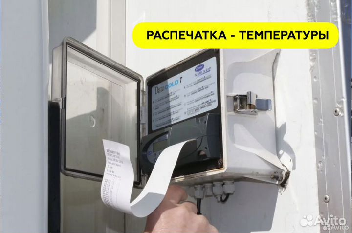 Фура 20 тонн, аренда, грузоперевозки по рц