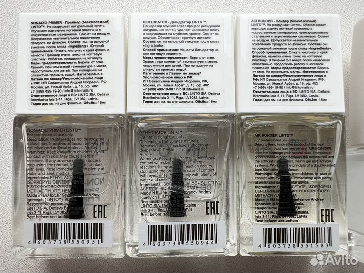 Linto air bonder, dehydrator, primer, remover