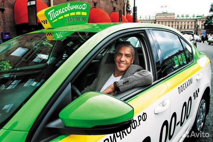 Водитель такси яндекс Ситимобил таксовичков