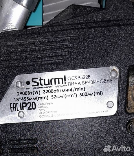 Бензопила sturm GC99522B