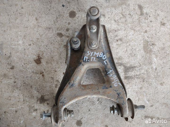Рычаг передний правый Renault Symbol 1998-2008