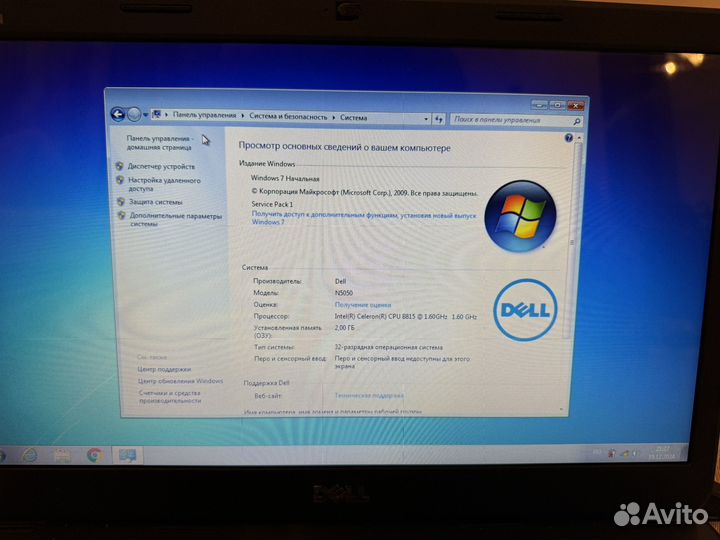 Ноутбук Dell inspiron 5050