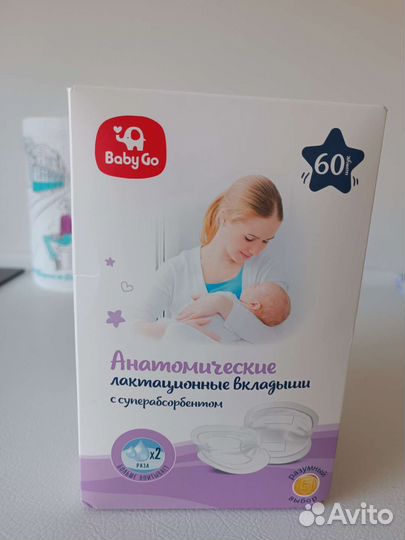 Прокладки для груди Baby Go