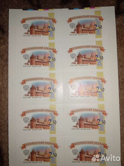 Коломенский Кремль 2009 Стандарт 6 выпуск 2,5р