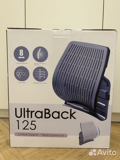 Спинка ортопедическая