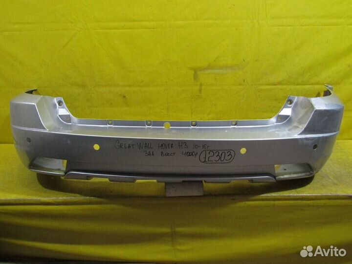 Бампер задний Hover H3 10-16г 12303