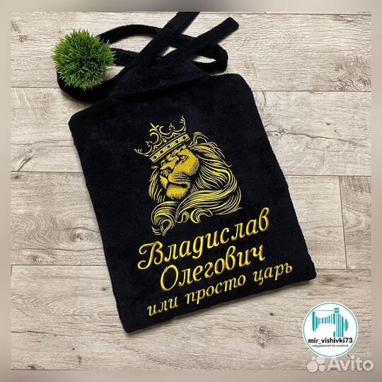 Халат с вышивкой