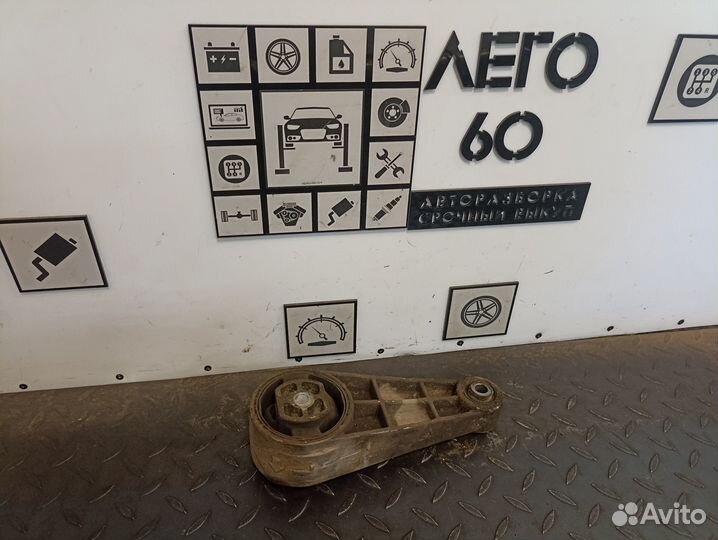 Опора кпп задняя для Chevrolet Lacetti