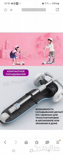 Детский самокат Xiaomi Rice Rabbit Scooter желтый