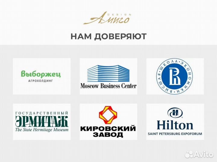 Электрокарниз для штор