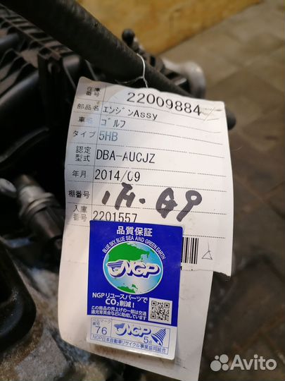 Двигатель CJZ Volkswagen Golf 7 1.2T 70 т.км