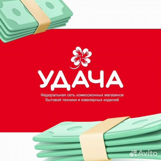 Вакансияпродавец Оценщик (Без Опыта)