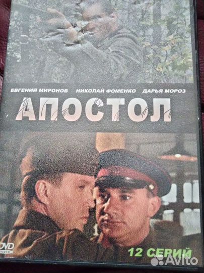Коллекция фильмов на dvd