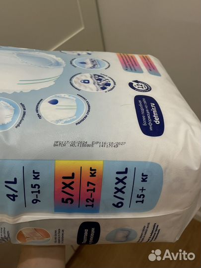 Подгузники трусики ультратонкие manu XL