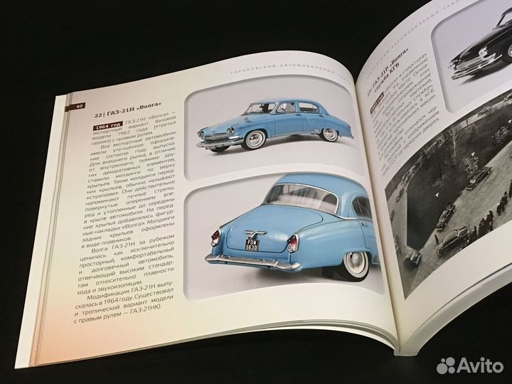 Масштабные модели отечественного автопрома