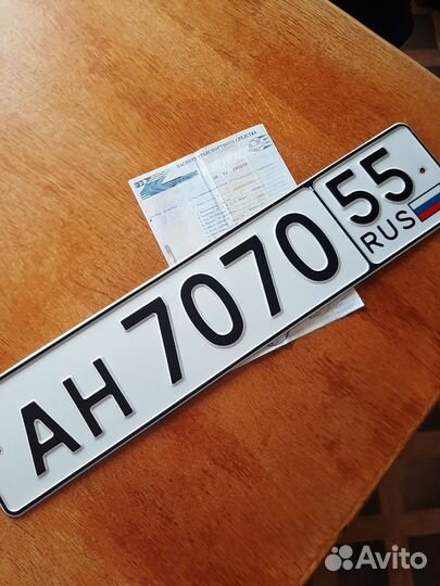 Прицеп для легкового авто