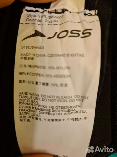 Гидрокостюм женский с коралловой обувью