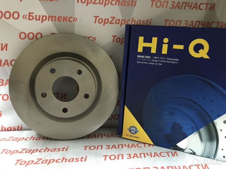 Диск тормозной nissan teana 08-13