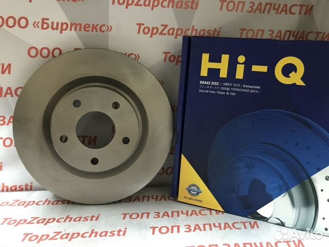 Диск тормозной nissan teana 08-13