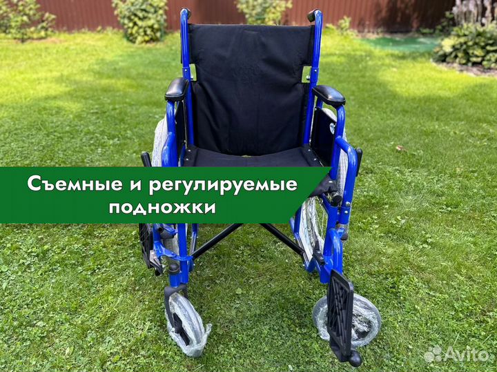 Инвалидная коляска для восстановления Истра