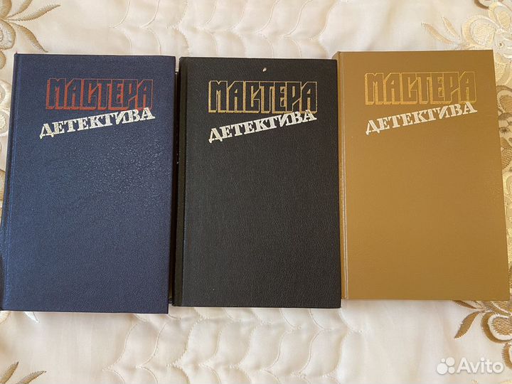 Книга «Мастера детектива»
