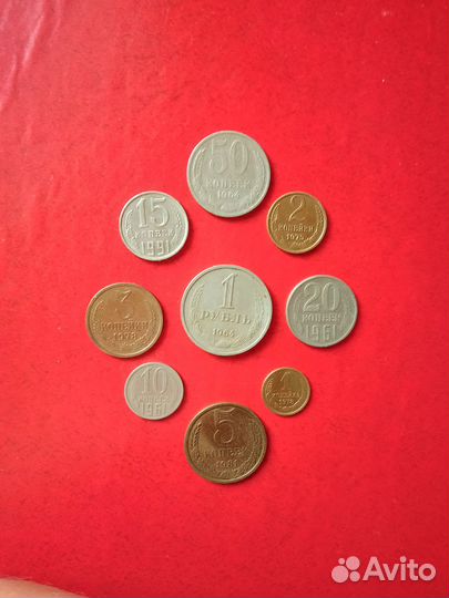 Монеты СССР