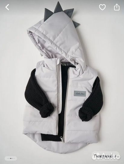 Детский жилет на молнии «Дино» от «Little Star»