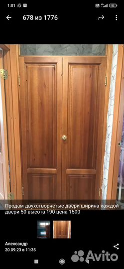 Настоящие дерево