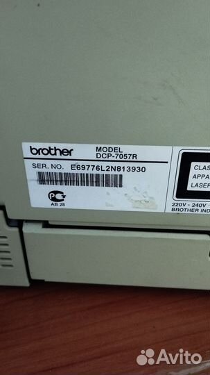 Мфу Brother DCP-7057r