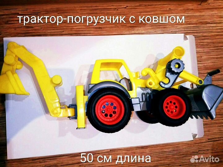 Машинки, трактор, самолеты, аксессуары для праздни