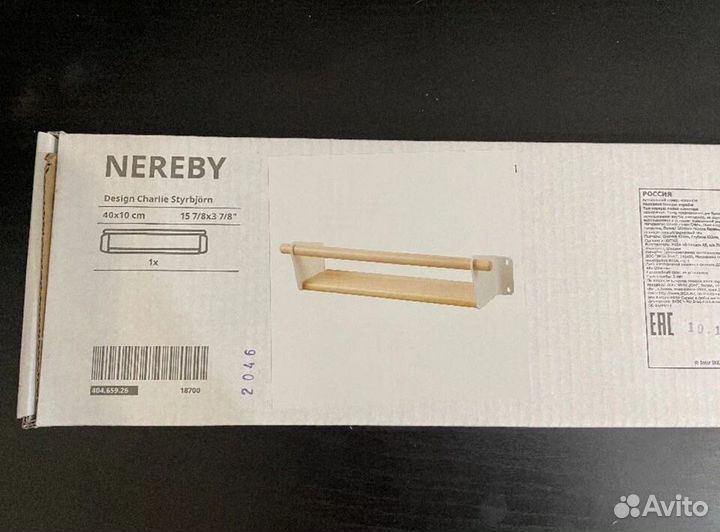 Полка для кухни икеа неребю 40х12х9.9 см, береза