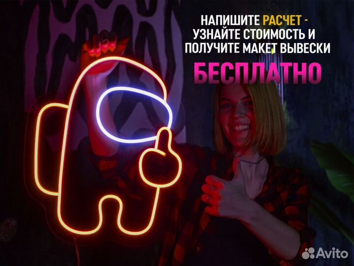 Неоновая вывеска кот с ножом