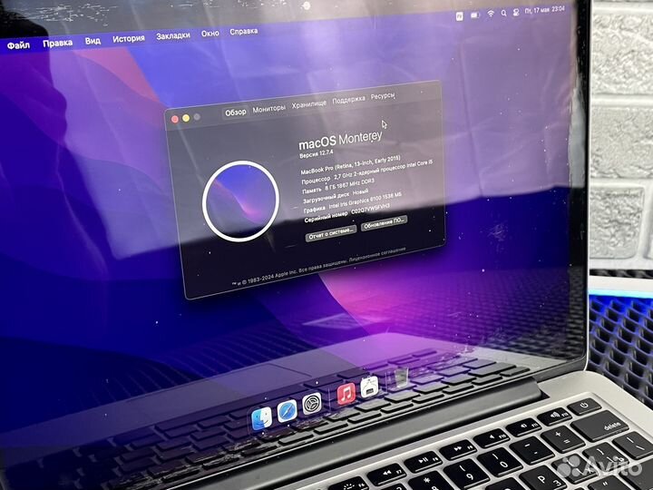 Macbook pro 13 2015