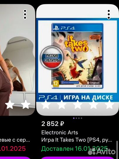 Диски на ps4