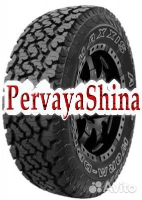 Maxxis AT-980 Bravo 275/70 R16