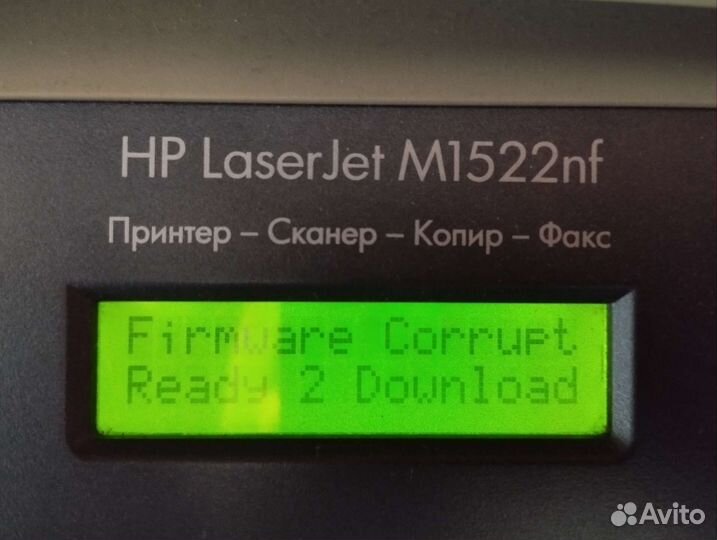 Мфу лазерный hp