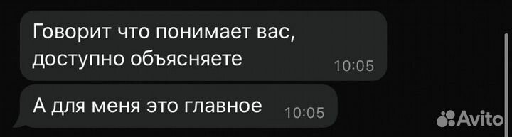 Репетитор по русскому языку и литературе