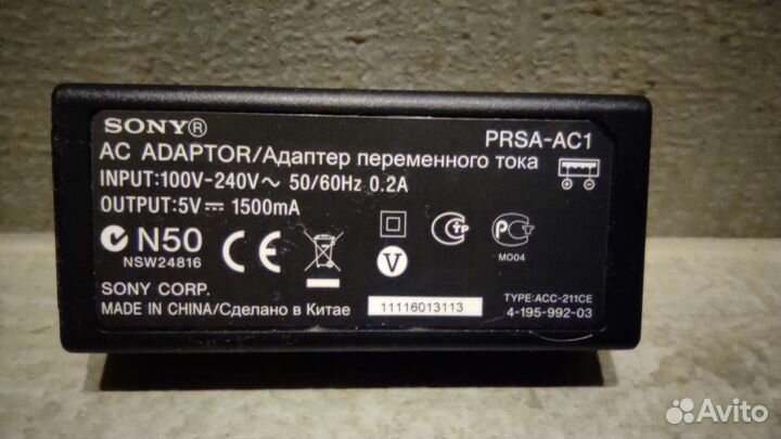 Адаптер питания sony