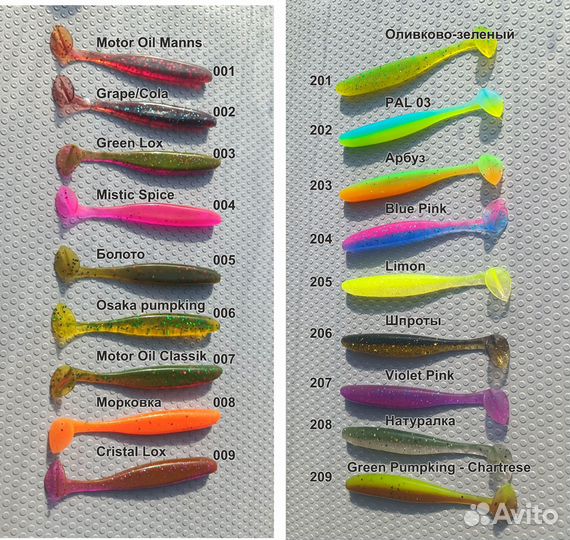 Силиконовые приманки