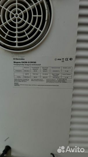 Мобильный кондиционер electrolux eacm 10 dr/n3