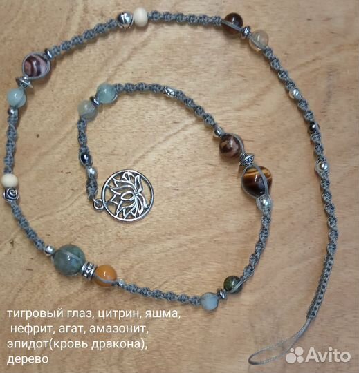 Лулы / цахейлу