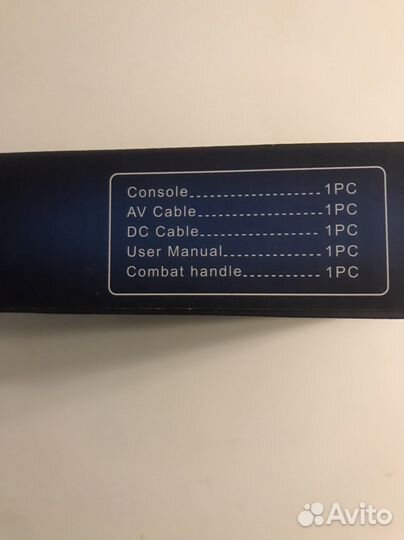 Подарок для мужчин