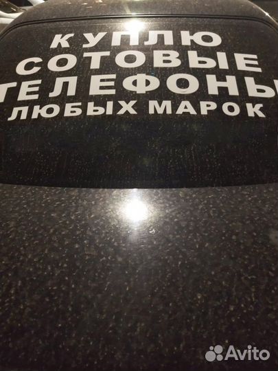 Samsung Galaxy A52, 8/256 ГБ