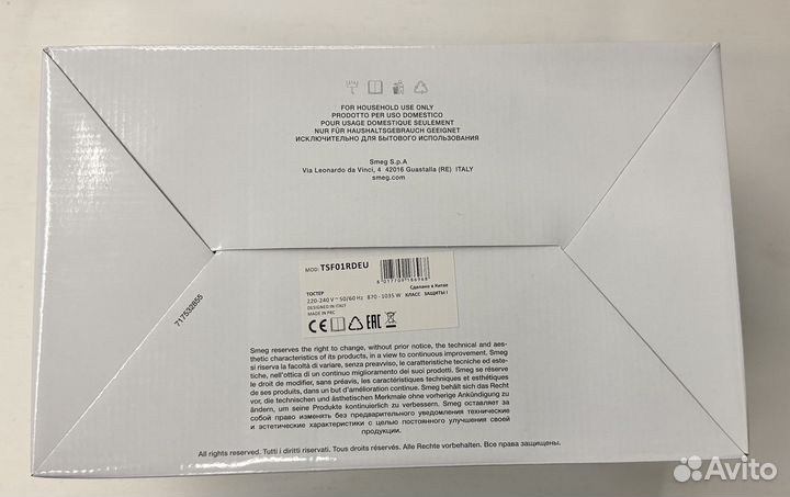 Тостер Smeg TSF01rdeu