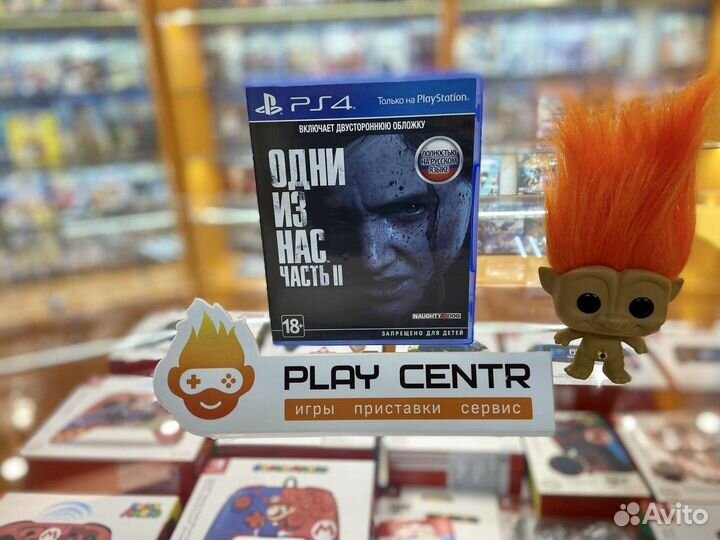 PS4 Одни из Нас 2 б/у