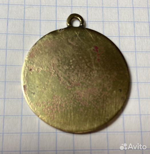 Редкая фалеристика