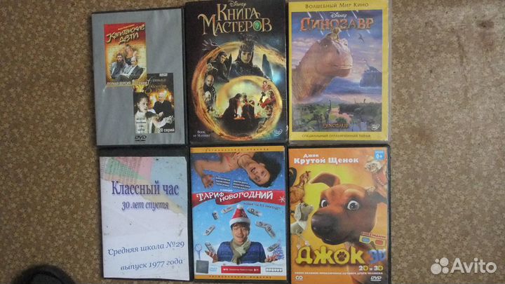 Сд двд мр-3 -диски