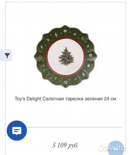 Villeroy boch тарелка