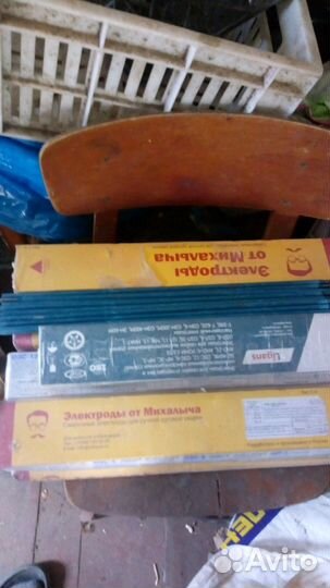 Электроды 3, 4 уони,мр