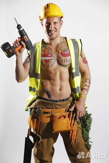 Мужчина на час